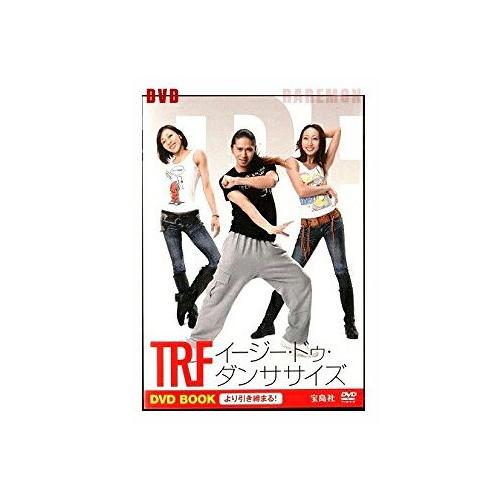 TRFイージー・ドゥ・ダンササイズ DVD BOOK　EZ DO DANCERCIZE ※DVDのみ...