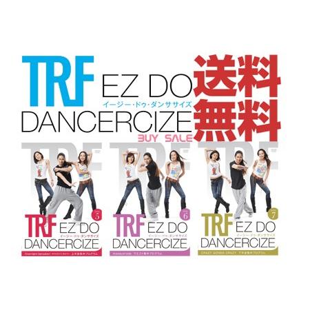 [新品]  TRF イージー・ドゥ・ダンササイズ EZ DO DANCERCIZE DVD 2ndエ...