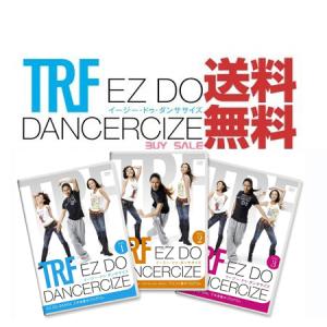 [新品]  TRF イージー・ドゥ・ダンササイズ EZ DO DANCERCIZE DVD 3枚セット 1stエディション 正規品 エクササイズ ダイエットDVD イージードゥダンササイズ