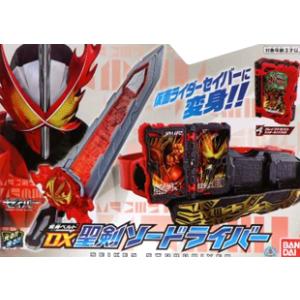 [新品] 仮面ライダーセイバー 変身ベルト DX聖剣ソードライバー｜premium