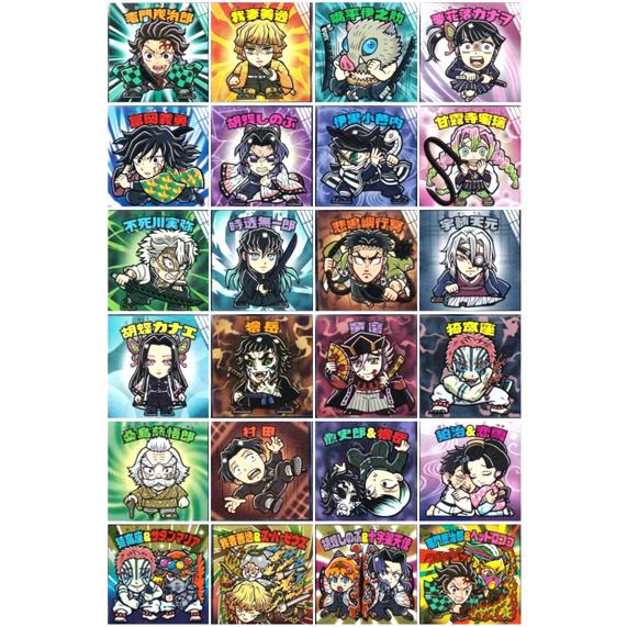 [未使用] 鬼滅の刃マン チョコ 無限城編 24種  フルコンプ ビックリマンシリーズ