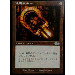 マジック・ザ・ギャザリング MTG 通電式キー 日本語版