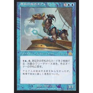 【再録禁止カード】セラの聖域 USG版 日本語版 SP]セラの聖域/Serra's Sanctum USG 日本語 MTG 1枚の通販 Old_mtg