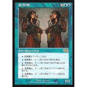 マジック・ザ・ギャザリング MTG 稲妻のドラゴン Lightning Dragon