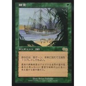 マジックザギャザリング ロウクス foil 日本語 レア 未開封 マジック：ザ・ギャザリング - ◇ロウクス Foil 日本語1枚の通販 by