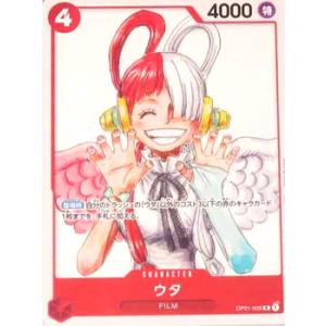 ワンピースカードゲーム OP07-066 トニートニー・チョッパー (R レア