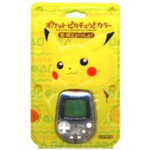 未使用品 ポケットピカチュウカラー 金・銀といっしょ！　万歩計（開封確認済み、未使用です。）