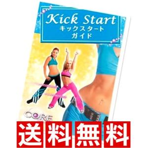 コアリズム 日本語吹替版 基本プログラム ショップジャパン正規品