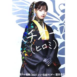 未開封] SixTONES 2018 サマパラ アクスタ 6個セット Summer Paradise