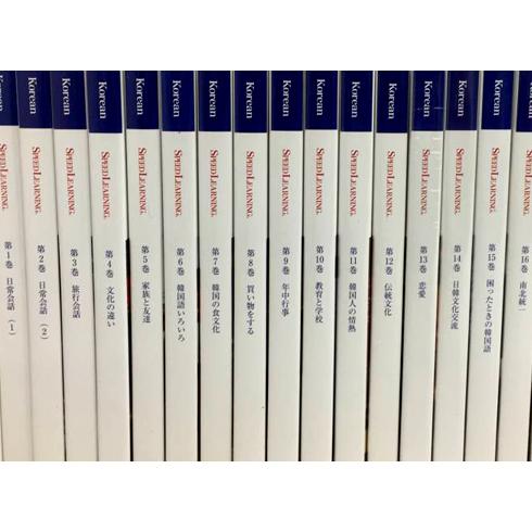 スピードラーニング Korean 韓国語 1〜16巻セット SPEED LEARNING 教材CD ...