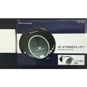 Twinbird 防水CDプレーヤー ブラウン AV-J166BR ツインバード ※本体
