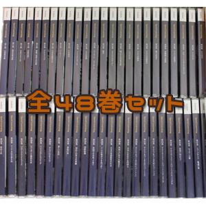 [全巻セット] スピードラーニング 第1〜48巻  初級・中級・上級編 英会話 CD96枚セット （...