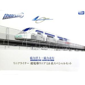 Nゲージ リニア 超電導リニア L0系 ディスプレイモデル 鉄道模型 電車