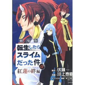 未読品！ ONE PIECE FILM RED 4/4巻 UTA ウタ 漫画 本 未読品！ ONE PIECE FILM RED 4/4巻 UTA ウタ 漫画 本 ONE PIECE 巻