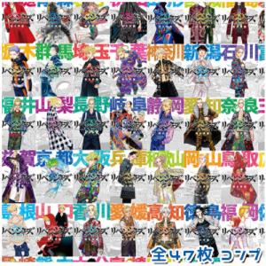 未開封] King&Prince SWEET GARDEN アクリルスタンド 6人セット
