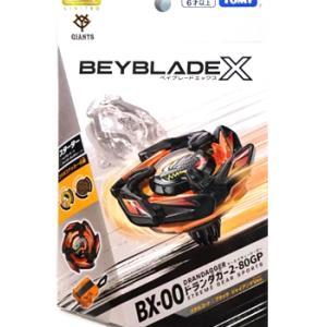ベイブレードX BX-00ドランダガー2-80GP メタルコート：ブラック ジャイアンツVer.