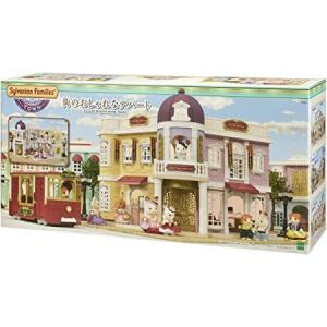 シルバニアファミリー タウンシリーズ Grand Department Store シルバニアファミリー タウンシリーズ Grand Department Store