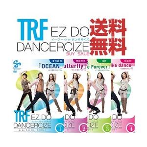 Trf イージードゥダンササイズ Ez Do Dancercize Avex Special Edition Disc4枚セット 東方神起 倖田來未 Trf Globe エクササイズdvd Trf 004 レアモン プレミアム 通販 Yahoo ショッピング