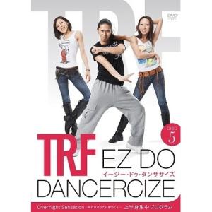 新品] TRF イージー・ドゥ・ダンササイズ EZ DO DANCERCIZE DVD 2nd