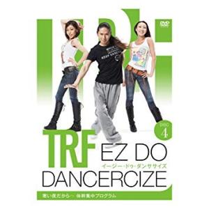新品] TRF イージー・ドゥ・ダンササイズ EZ DO DANCERCIZE DVD 3枚
