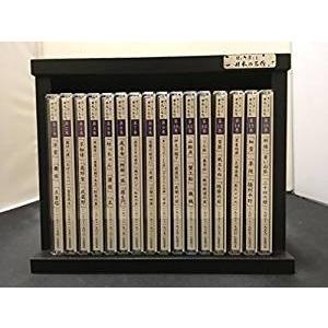 ユーキャン 聞いて楽しむ日本の名作 CD全16巻セット