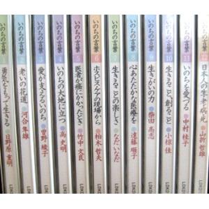 未使用品] ユーキャン 聞いて楽しむ日本の名作 CD全16巻セット