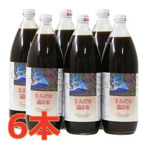 りんごの煌めき(りんごジュース入り) 青森県産りんご使用 6本(1本:1,000ml) 食品添加物不使用