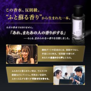 香水 メンズ フェロモン 柑橘系 ムスク ベル...の詳細画像5