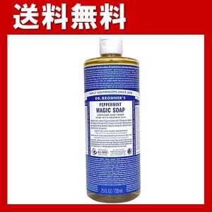 ドクターブロナー マジックソープ PE ペパーミント 739mL