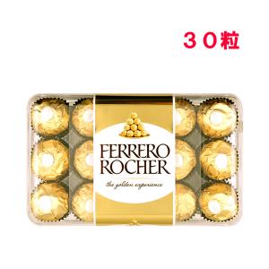 フェレロ ロシェ 30個入り FERRERO ROCHER｜premiumm01