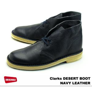 クラークス デザートブーツ メンズ ネイビー レザー ブーツ Clarks DESERT BOOT ...