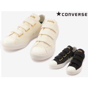 コンバース オールスター ライト ベルクロ CONVERSE ALL STAR LIGHT V-3 TD OX