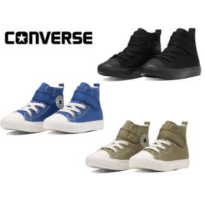 コンバース キッズ スニーカー チャイルド オールスター ライト V-1 ハイカット CONVERS...