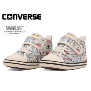 コンバース ベビー オールスター N ピーナッツ CP V-1 CONVERSE BABY ALL ...