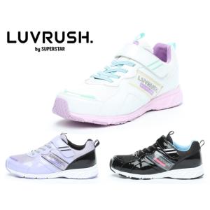 ムーンスター ラブラッシュ スーパースター  スニーカー キッズ ジュニア LV1087 moonstar LUVRUSH 女の子 かわいい 通園 通学 抗菌 防臭 防水タイプ 新作｜premiumone