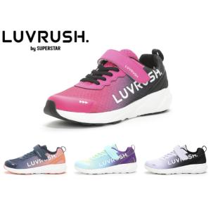 ムーンスター ラブラッシュ スーパースター  スニーカー キッズ ジュニア LV1108 moonstar LUVRUSH 女の子 かわいい 通園 通学 抗菌 防臭 新作｜premiumone