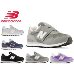 ニューバランス　new balance キッズ　NB PV515BL Wパープル New Balance ニューバランス PV515 スニーカー ベビー キッズ
