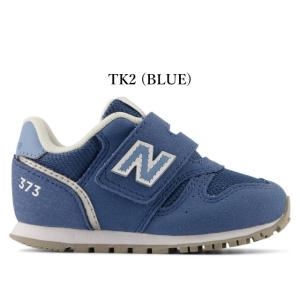 ニューバランス キッズ スニーカー 373 n...の詳細画像5