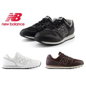 ニューバランス スニーカー レディース メンズ 373 new balance ML373 BLAC...