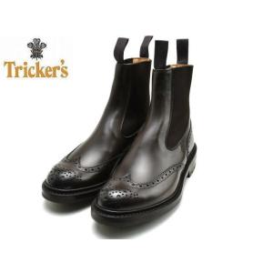 トリッカーズ サイドゴア ブーツ Tricker's M2754 エスプレッソ コマンドソ−ル ビジネスシューズ ドレスシューズ｜premiumone