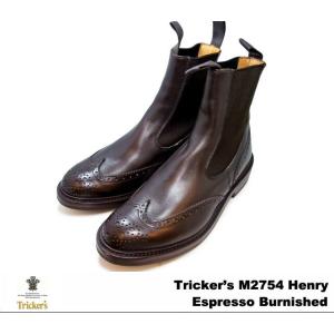 Tricker's（トリッカーズ） カントリーブーツ エスプレッソバー