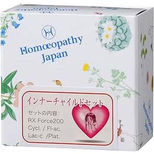 ホメオパシージャパンレメディー インナーチャイルドセット