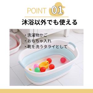 ベビーバス 折りたたみ式 ソフトタブ 赤ちゃん...の詳細画像2