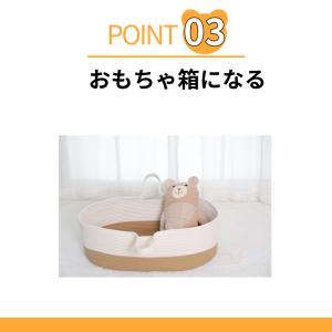ベビーベッド クーファン かご ロープ編み ク...の詳細画像4