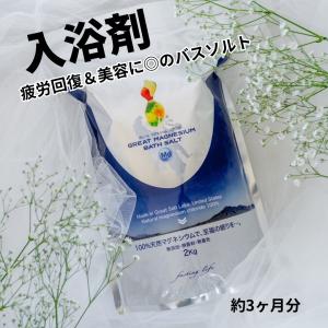クナイプ バスソルト ユーカリ ( 850g )/ クナイプ(KNEIPP) 入浴剤