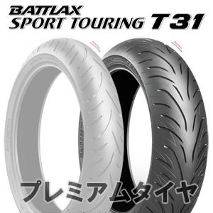 25年製 190/50ZR17 (73W) ブリヂストン バトラックス スポーツ ツーリングT31 ...