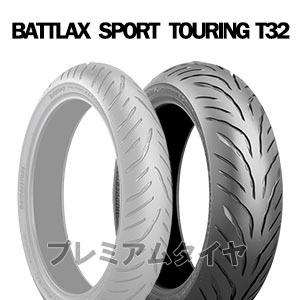 24年製 160/70ZR17 (73W) ブリヂストン バトラックス スポーツ ツーリングT32 ...