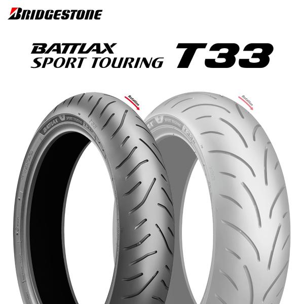 25年製 120/70ZR17 (58W) ブリヂストン バトラックス スポーツ ツーリングT33 ...