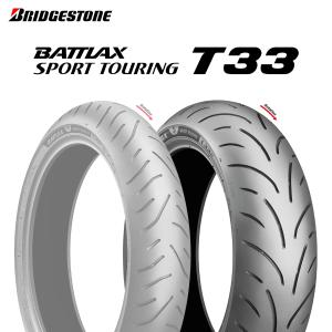 24年製 180/55ZR17 (73W) ブリヂストン バトラックス スポーツ ツーリングT33 BRIDGESTONE BATTLAX SPORT TOURING T33 新品 バイクタイヤ リア用 日本製