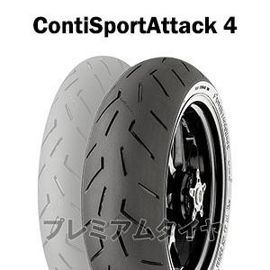 コンチネンタル 23年製 180/55ZR17 (73W) コンチロードアタック4 